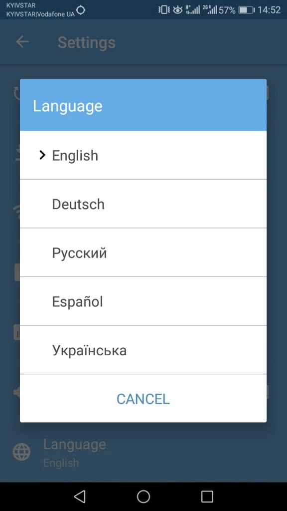 Trojan Scanner Language picker listing English, Deutsch, Русский, Español, Українська